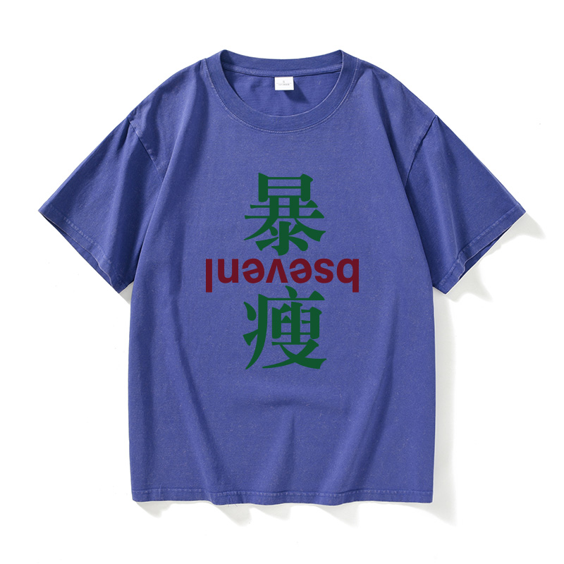 Casual Cotton round Ne ort Sve - مراجعة Streetwear Brand Of The Year وسعره