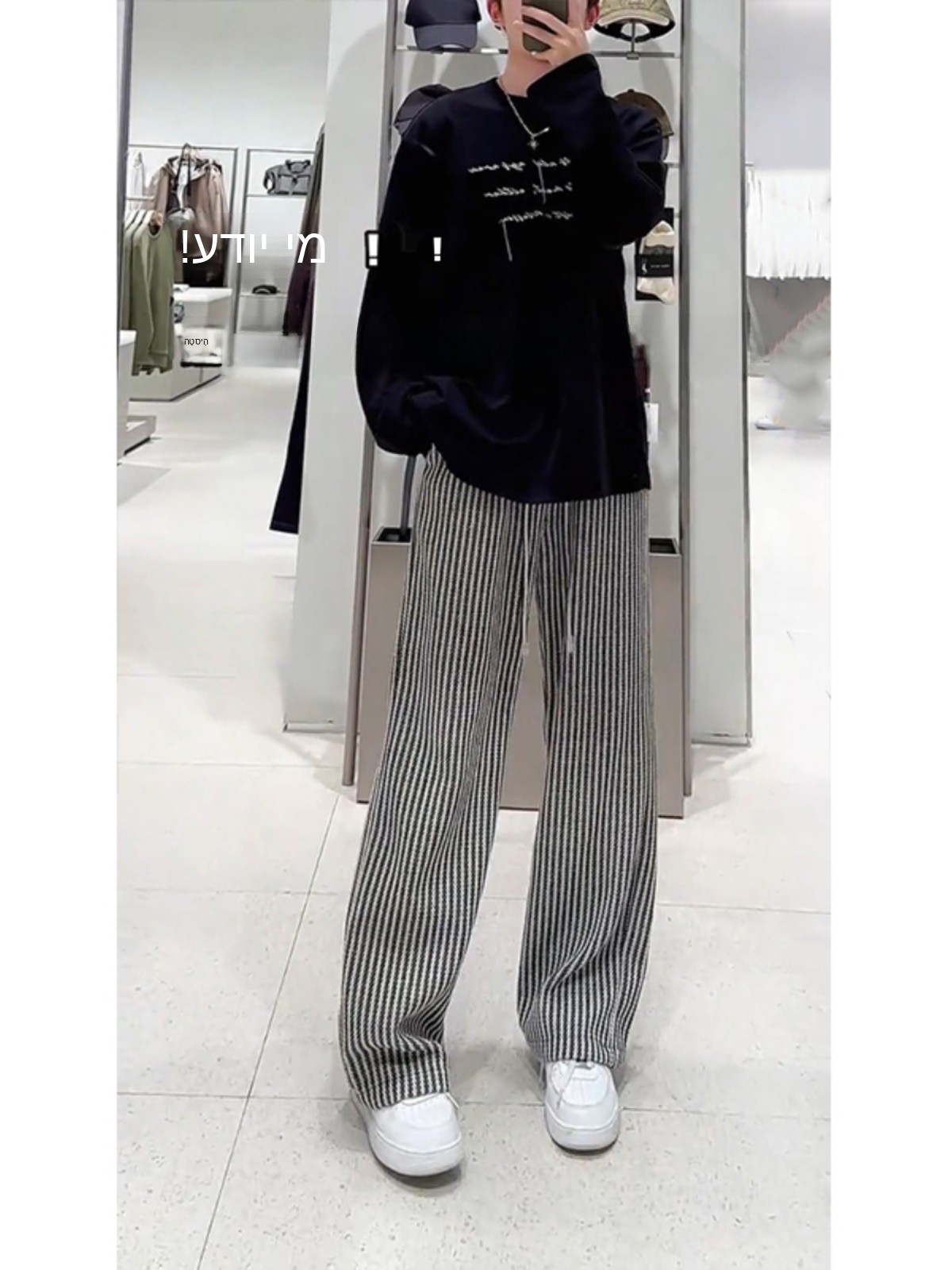 Loose Fit Men's Casual Straigh - مراجعة Streetwear High End Brand وسعره