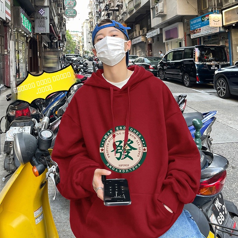 Lucky Year Hoodie Men's Winter - مراجعة Streetwear Brand Of The Year وسعره